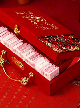结婚彩礼钱盒订婚用品大全礼金箱