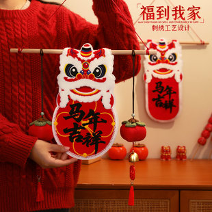 2026新年毛绒醒狮挂饰马年装饰品玄关入户门挂件春节过年氛围布置