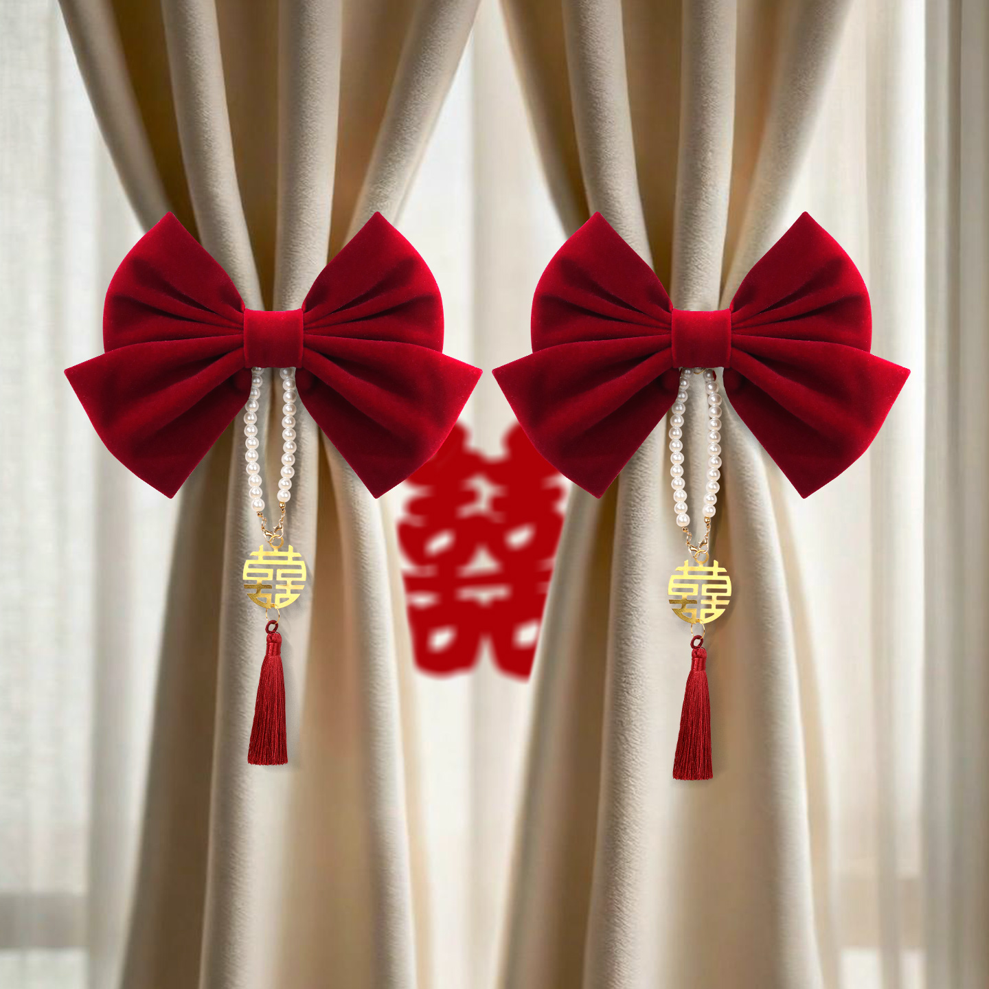 结婚窗帘绑带一对婚房蝴蝶结布置