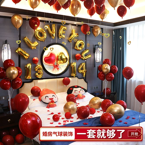 Свадебная комната буква алюминиевый фильм воздушный шар.