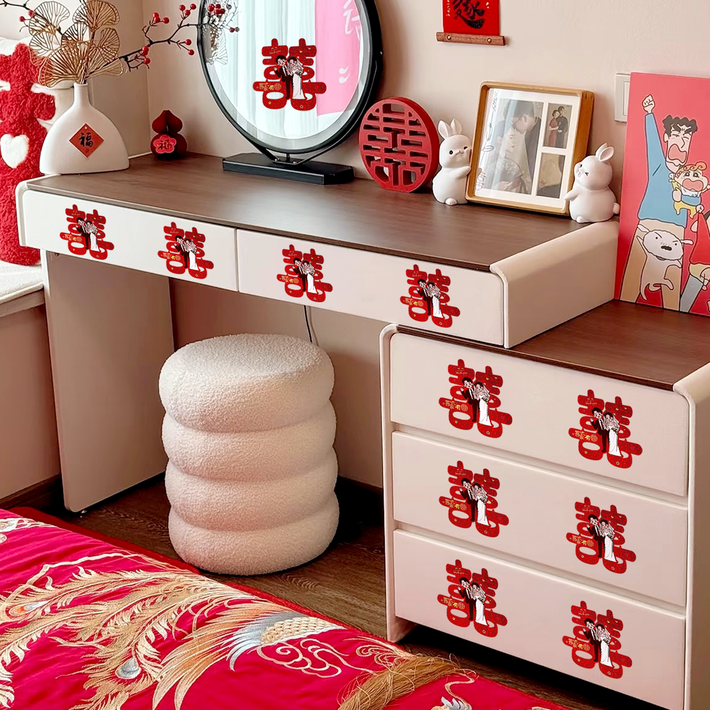 喜字结婚礼专用镭射贴纸婚房布置