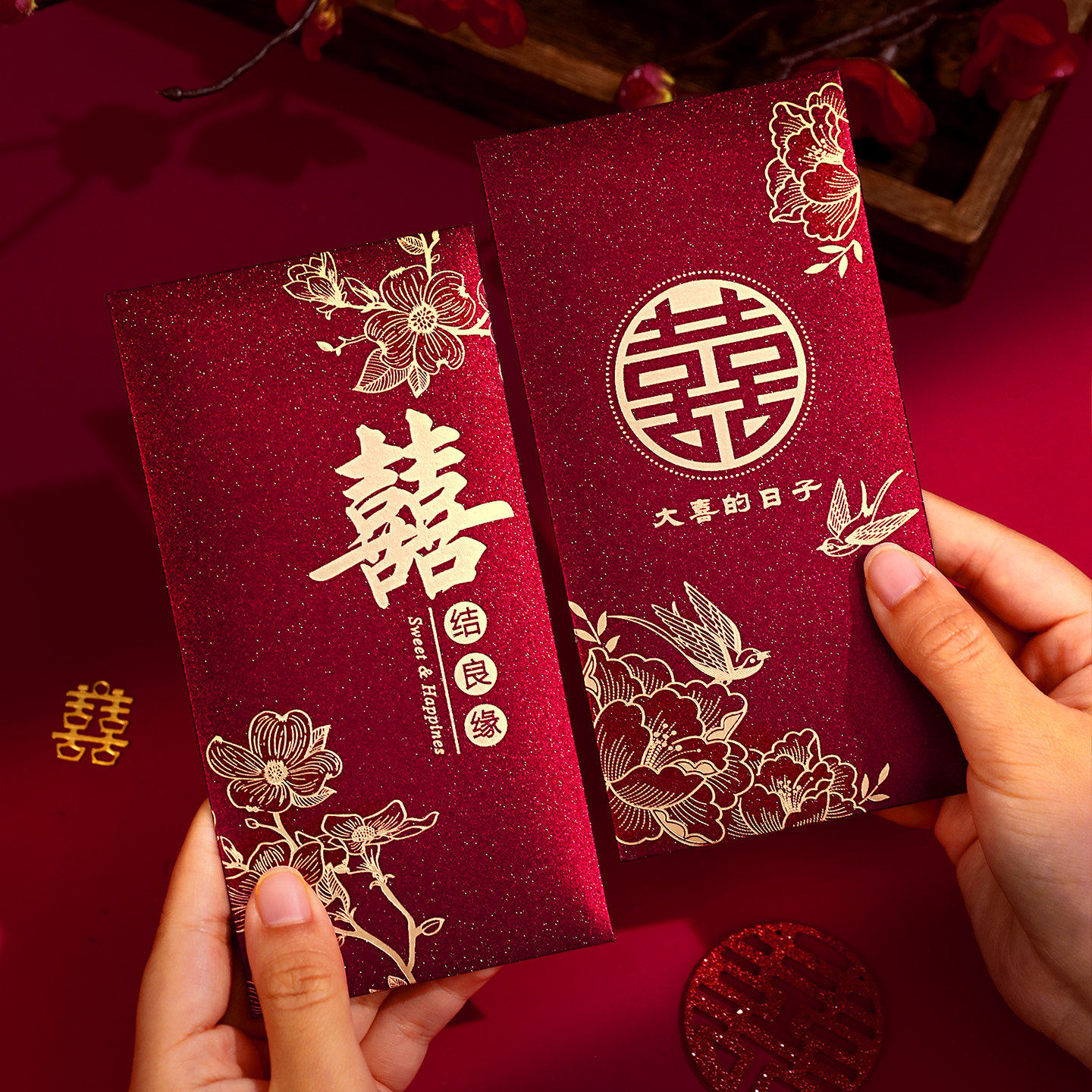 红包袋结婚专用2026新款婚礼给新娘随份子利是封创意个性千元喜包