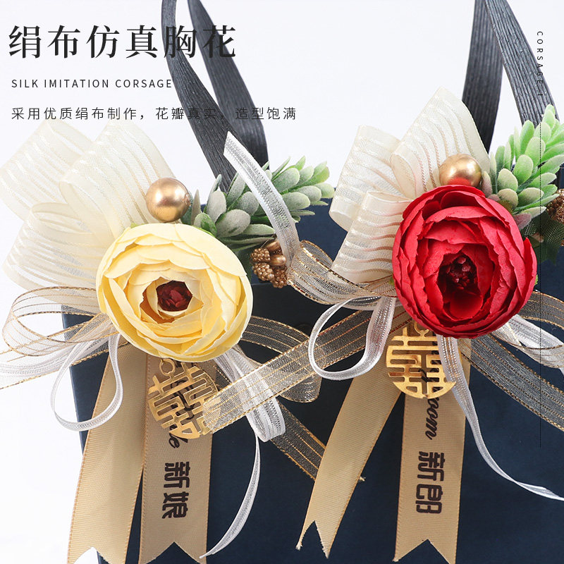 结婚胸花婚礼森系韩式价格 结婚胸花婚礼森系韩式图片 星期三