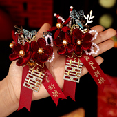 结婚胸花全套婚礼新郎新娘父母家人胸针襟花伴郎伴娘备婚用品大全