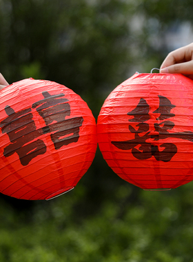 结婚红色喜字灯笼摆件婚房布置装饰中式婚礼新娘拍照道具喜庆挂件