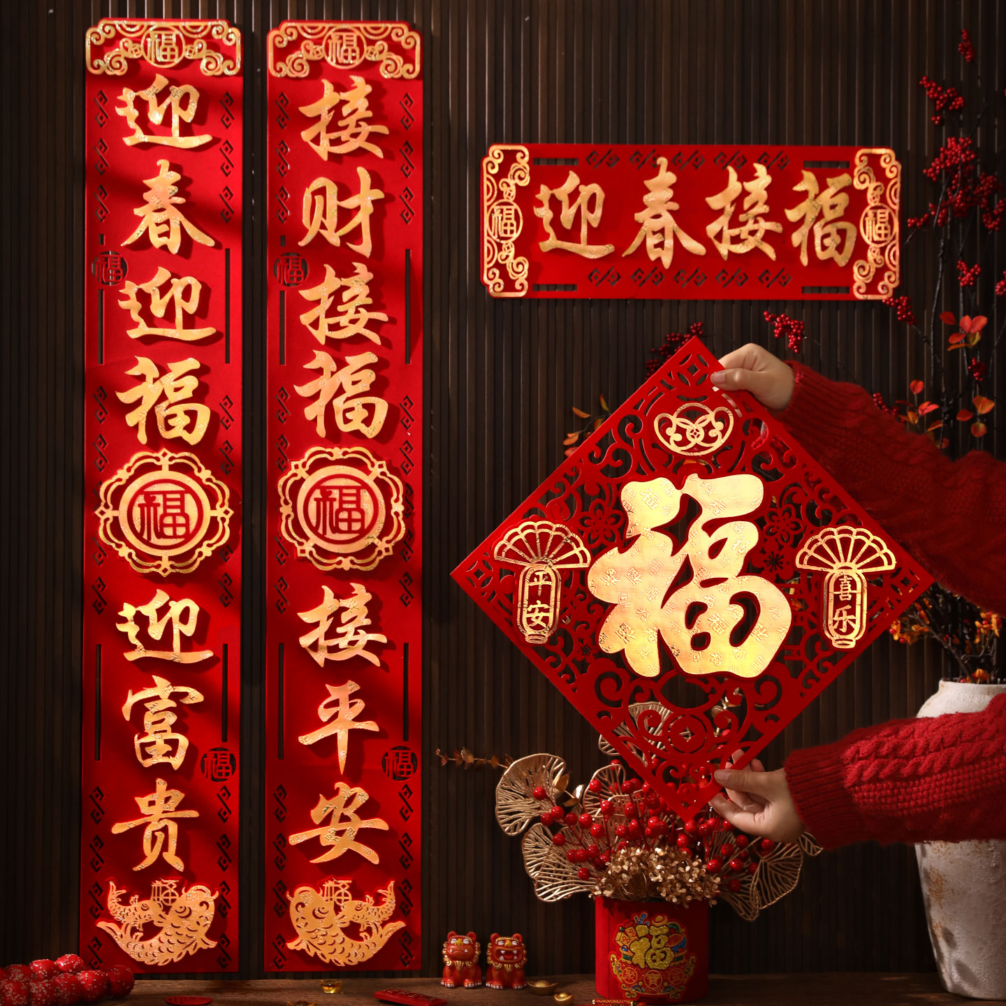 春节过年对联装饰2026新款马年高档立体植绒布门联入户门春联布置