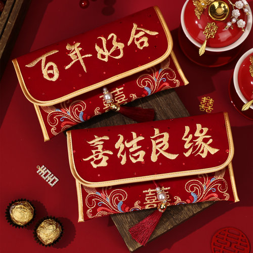 布艺万元红包结婚礼专用改口费包