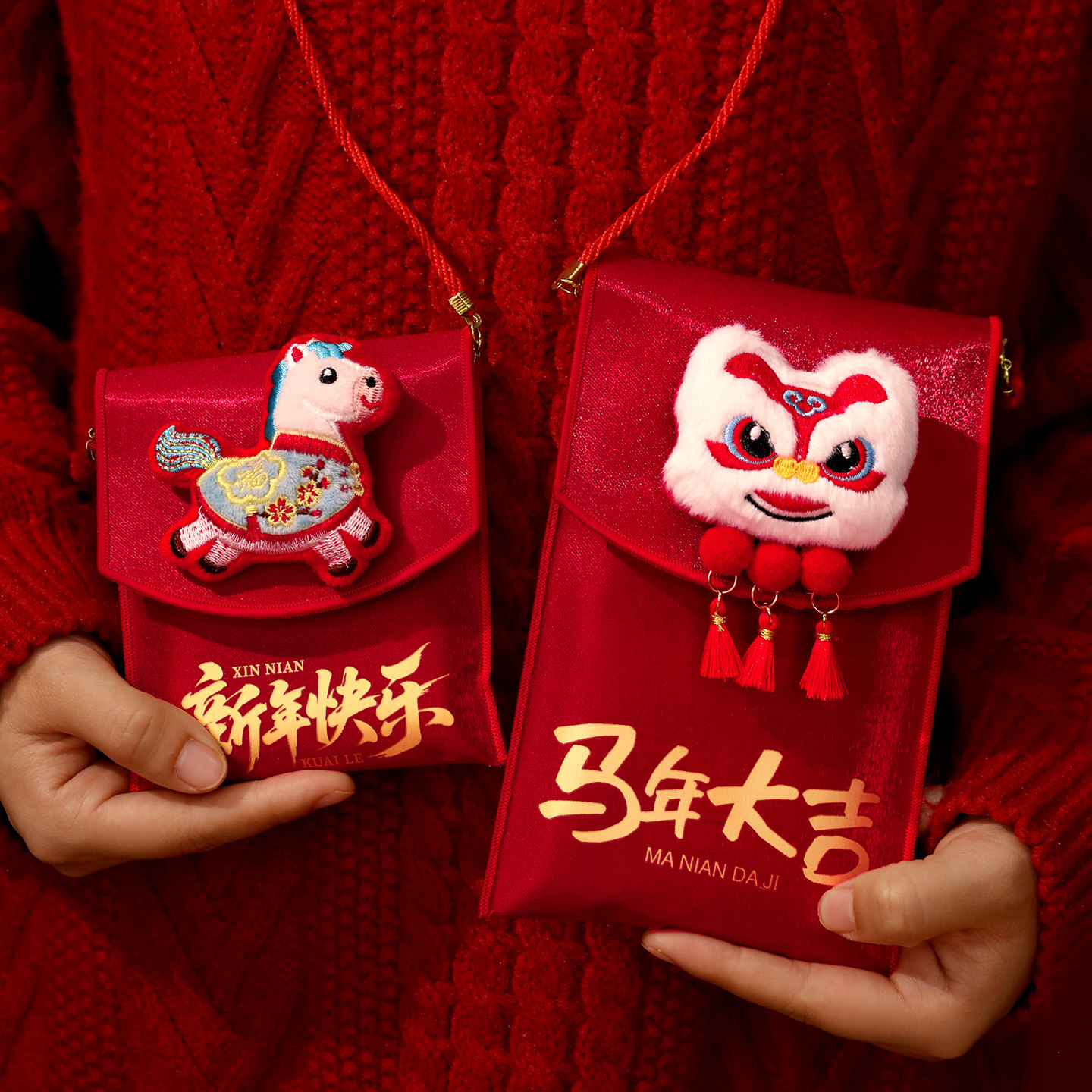 新年布艺大红包袋2026马年福袋可爱儿童背绳压岁包春节过年利是封,节庆用品/礼品,红包/利是封,淘宝优惠券,粉丝福利购,淘宝优惠卷