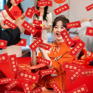 接亲游戏拍照道具婚礼喷钱枪筷子夹钞票创意整蛊新郎结婚用品大全