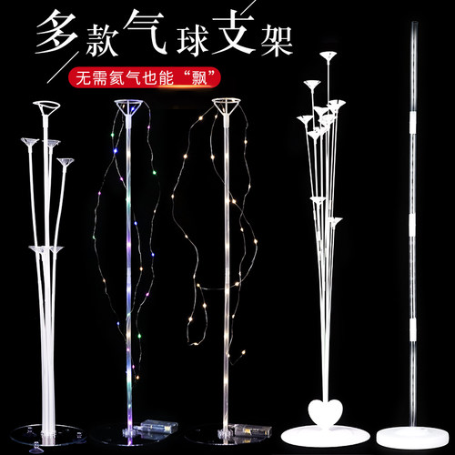 桌飘装饰周岁生日路引婚庆用品