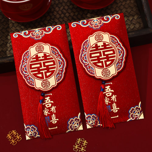 结婚红包2025新款改口万元利是封