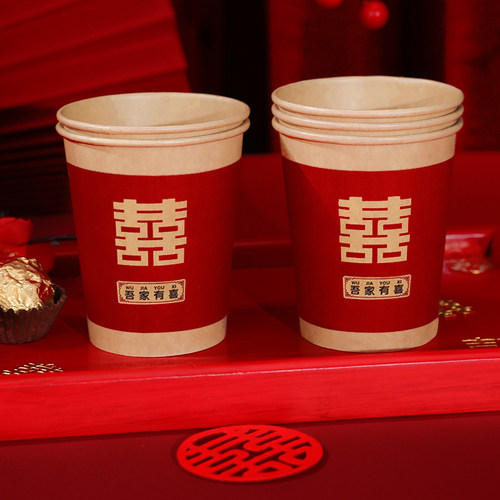 一次性纸杯结婚用品大全婚礼水杯