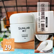 [dưỡng ẩm không nhờn] SUNLAB làm ấm da hàng ngày kem dưỡng ẩm nhẹ nhàng 50g không nhờn hấp thu tốt - Kem dưỡng da