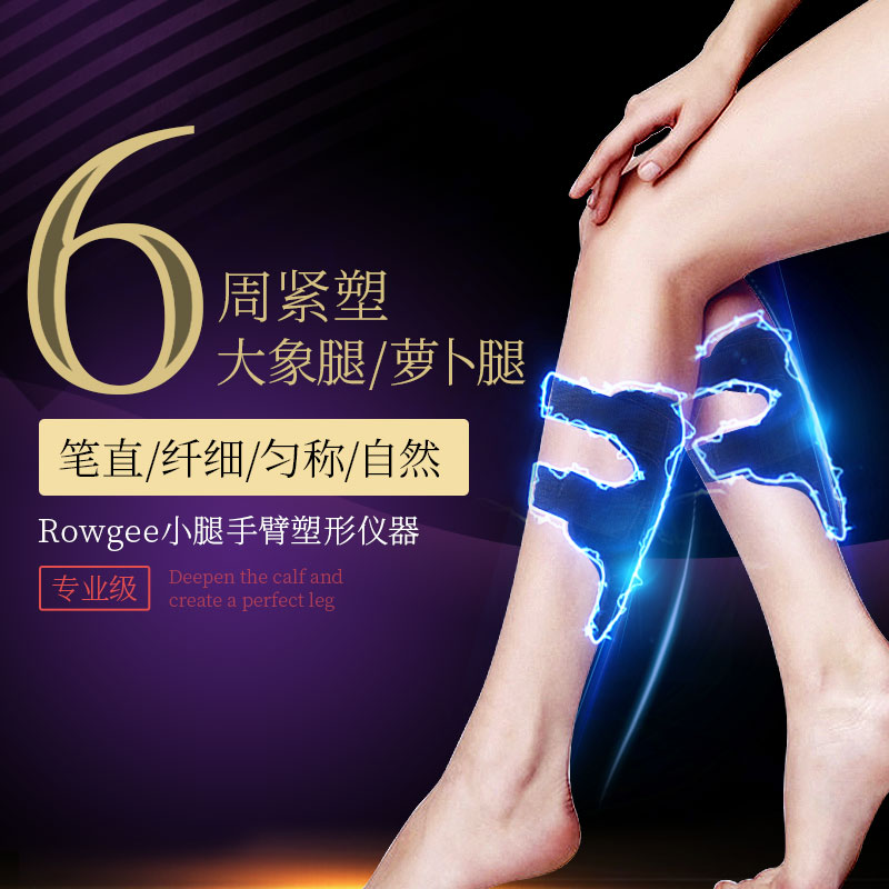 瘦小腿神器小腿按摩器肌肉消除瘦腿器材瘦手臂懒人瘦腿神器肌肉型