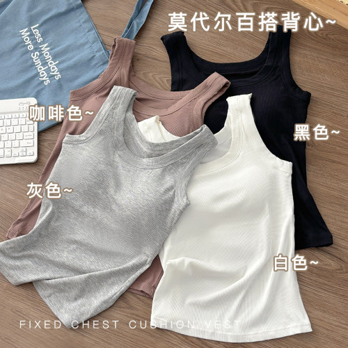 宽肩带背心吊带女带胸垫莫代尔吊带上衣春夏季2025新款