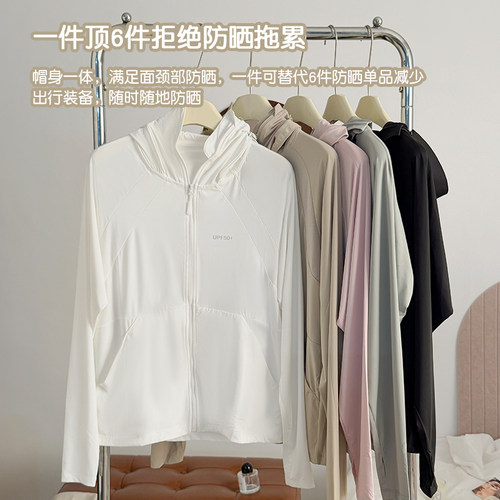 男女同款大码冰皮防晒衣原纱女夏季防紫外线防晒服户外透气UPF50