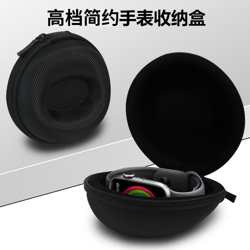 单只抗压防摔防摩擦手表收纳盒