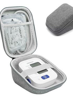 电子血压仪收纳盒适用于欧姆龙便携收纳包鱼跃测量仪防震硬壳