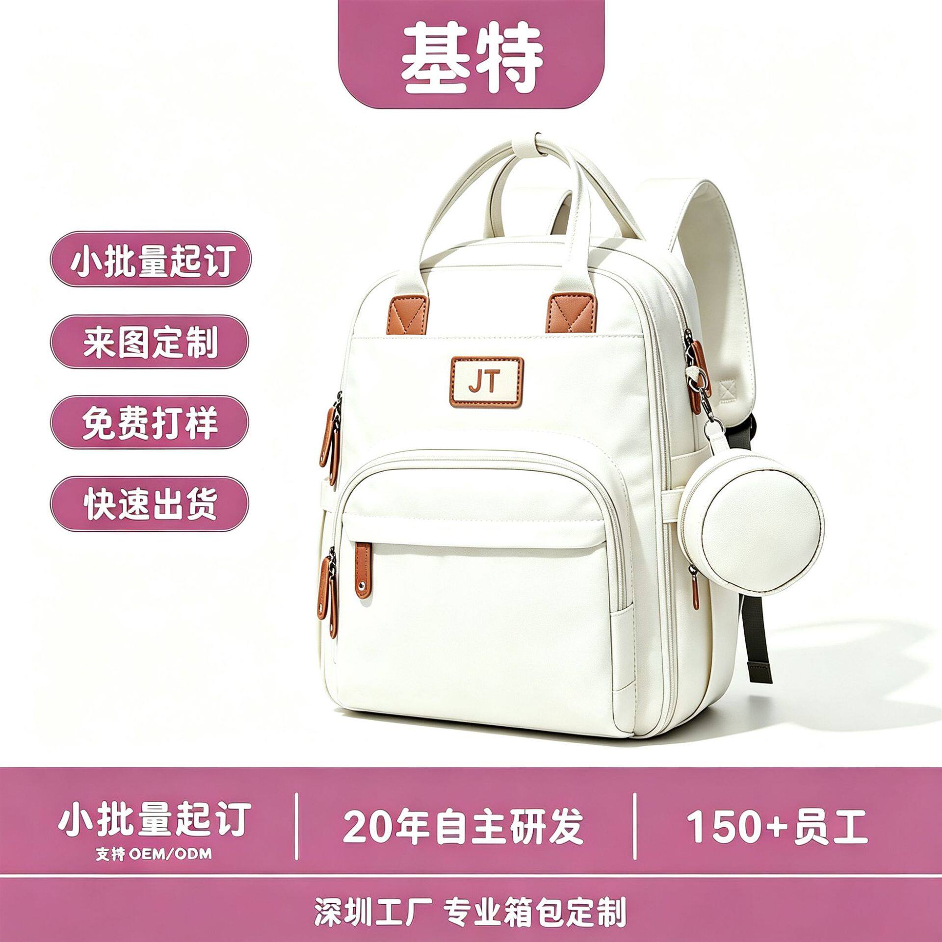 新款跨境妈咪包多功能防水母婴背包大容量工厂双肩包便携实用