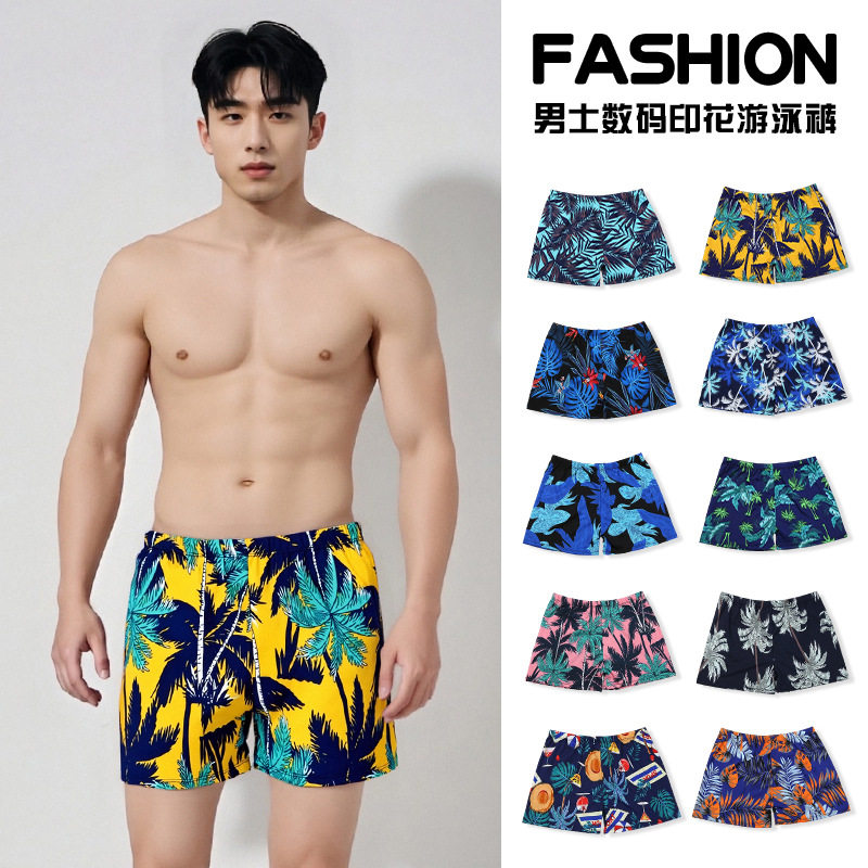 男士游泳裤防尴尬现货直发新款时尚海边成人沙滩裤泡温泉游泳,女装/女士精品,汉服连衣裙,淘宝优惠券,粉丝福利购,淘宝优惠卷