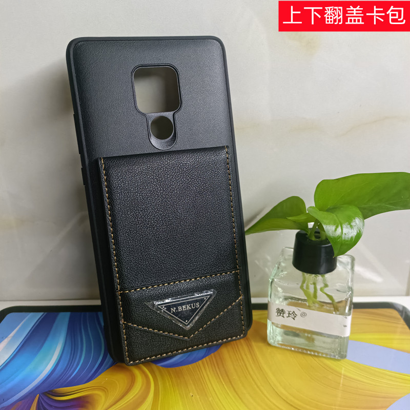 适用华为mate20x手机壳mate20保时捷卡套mate20pro卡包上下翻盖式皮套可插卡全包保护套防摔卡袋男商务高级感