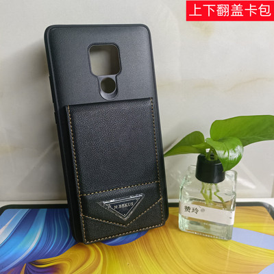 适用华为mate20x手机壳mate20保时捷卡套mate20pro卡包上下翻盖式皮套可插卡全包保护套防摔卡袋男商务高级感