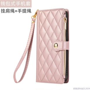 小香风女适用华为mate70pro+翻盖mate60皮套50保护套80手机壳70Air背带4手提绳长挂绳挂肩斜挎防摔拉链钱包RS