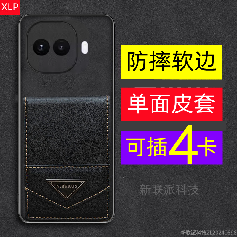 适用iQOO Z11 Turbo手机壳卡套卡包上下翻盖式皮套可插卡全包保护套防摔卡袋商务高级感男款轻薄搭扣,3C数码配件,手机保护套/壳,淘宝优惠券,粉丝福利购,淘宝优惠卷