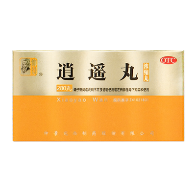 [仲景]逍遥丸280丸*1瓶/盒
