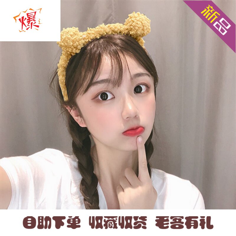 韩国可爱简约发卡洗脸发带发箍头箍网红小动物兔耳朵小熊成人发饰