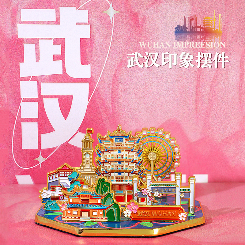 武汉印象摆件文创伴手礼品礼盒装