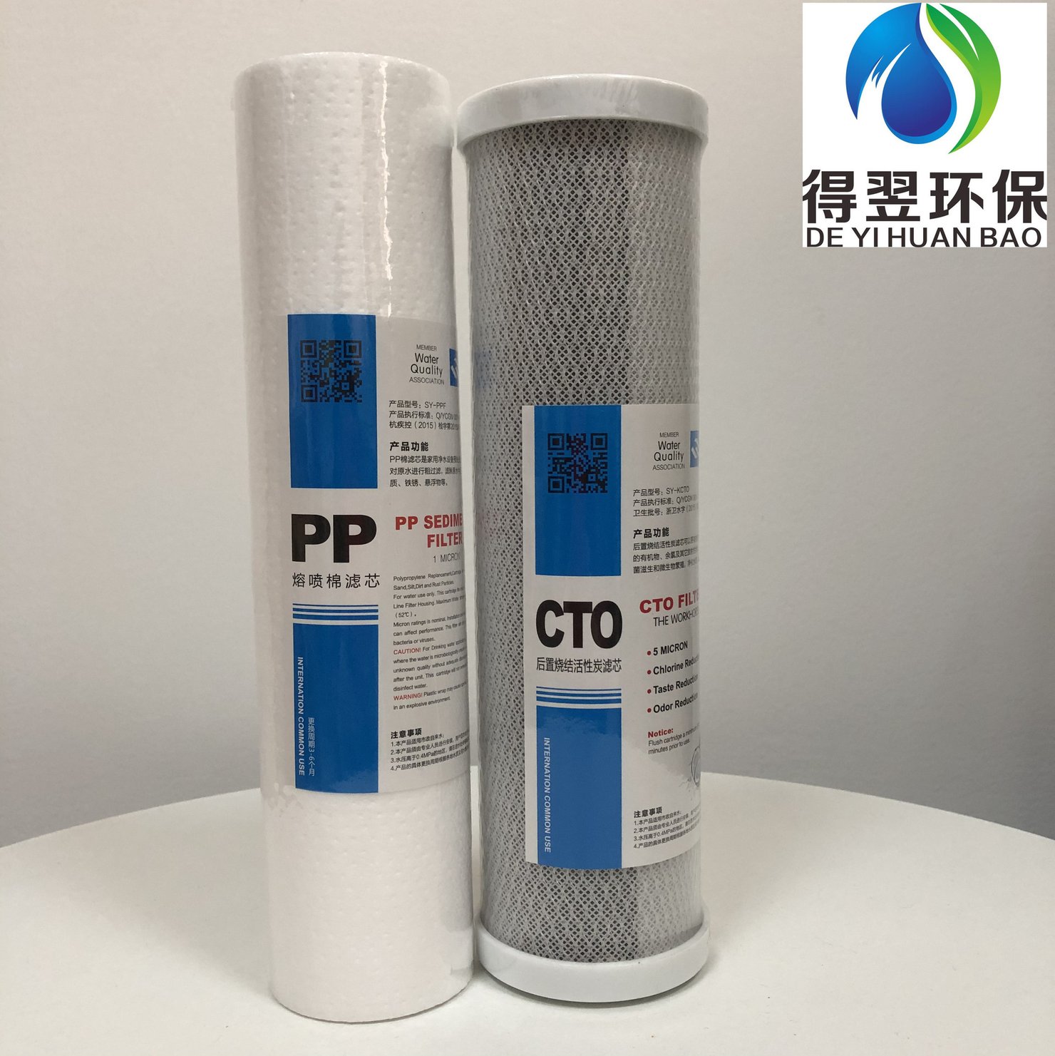 净水器滤芯 通用10寸PP棉 CTO活性炭 家用饮用水过滤套装
