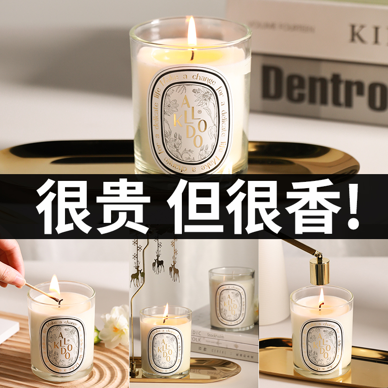 香薰蜡烛店铺厦门销量过千