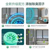 卫生间除臭厕所去异味神器持久清香家用室内空气清新剂固体香薰膏