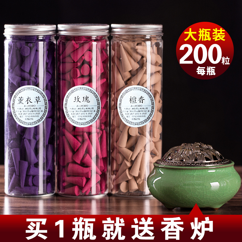 檀香熏香香薰家用室内持久塔香沉香安神助眠房间厕所卫生间清香型