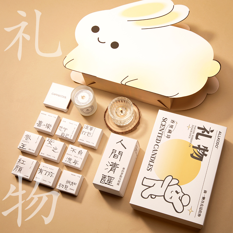 创意兔子香薰蜡烛礼盒生日礼物女生伴手礼结婚闺蜜朋友小众高级感