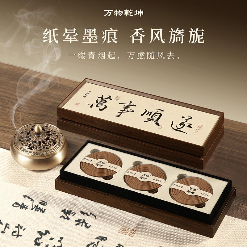 8A星级天然芽庄沉香盘圣诞节礼品