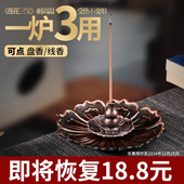 香炉家用室内线香插香底座檀香薰香炉沉香香盘香拖点香座莲花香架