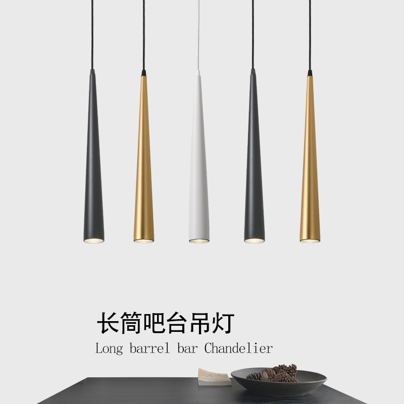led吧台锥形吊灯长筒餐厅单头