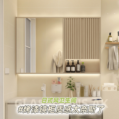 法安思浴室智能除雾镜柜定制浴室柜镜子带灯通顶卫浴日式镜柜单独