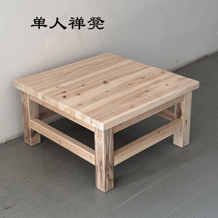 禅堂定做实木榫卯结构禅修止单凳打坐禅凳维摩龛香桌慧命牌首禅凳