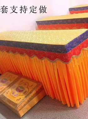 提花缎布定做桌套佛堂