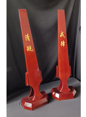 寺院法器雕刻知客香板清规戒律增值警策戒尺实木定制禅堂打板用品