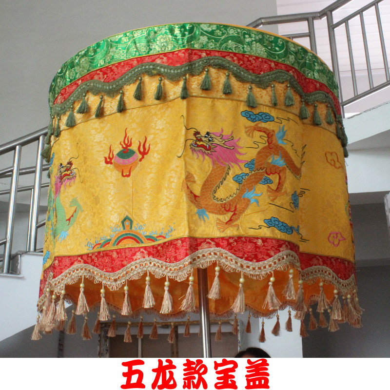 宝盖莲花装饰黄罗伞五龙莲花