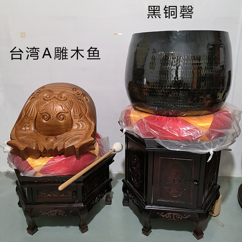 台湾木鱼桂兰木A雕精雕大木鱼鱼雕木鱼大磬铜磬寺院法器12-30寸