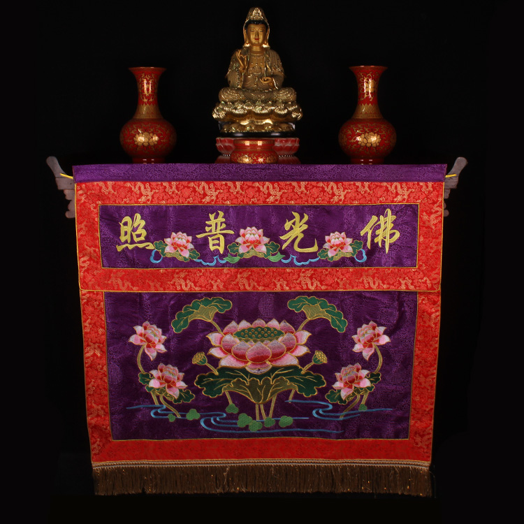 富贵紫色佛光普照莲花潮绣桌围