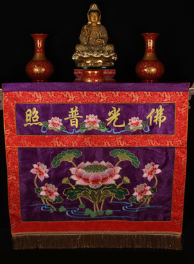富贵紫色佛光普照莲花潮绣桌围