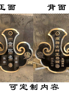 铜云板云板铜钟鱼梆梆鱼