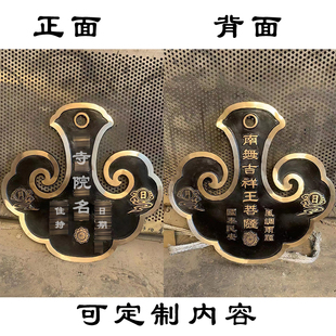 铜云板斋堂云板鱼梆梆鱼长木鱼黄铜大钟景区户外敲钟警钟声音响亮