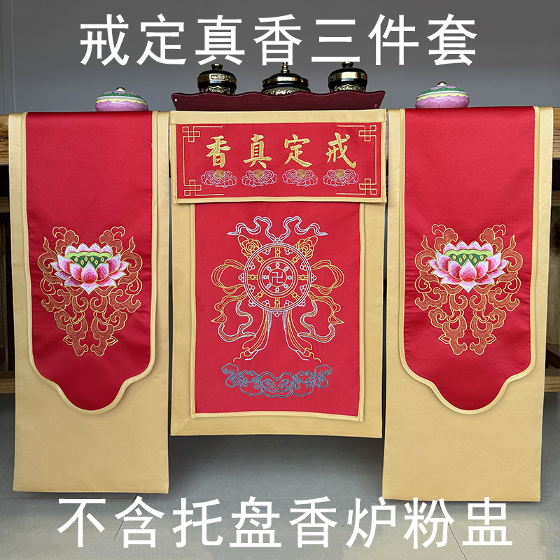 苏绣全手工刺绣三件套